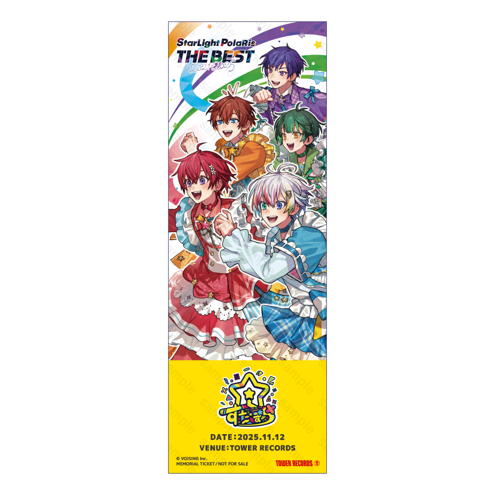 レプリカチケット